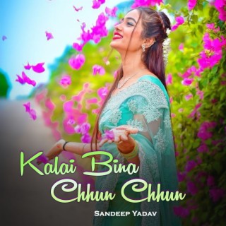 Kalai Bina Chhun Chhun