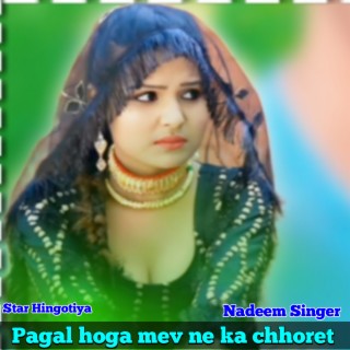 Pagal Hoga Mev Ne Ka Chhoret