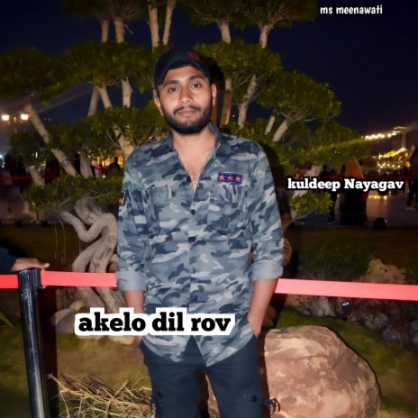 Akelo Dil Rov | Boomplay Music