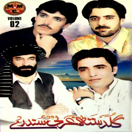 Gharanai Sandare 4 ft. Kabul Jan | Boomplay Music