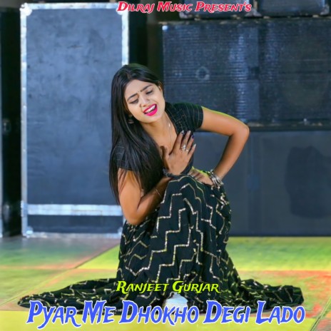 Pyar Me Dhokho Degi Lado | Boomplay Music