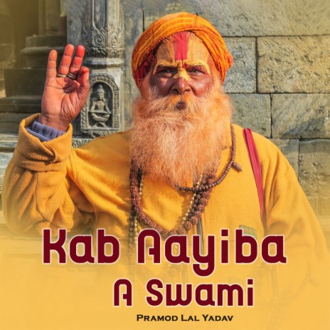 Kab Aayiba A Swami | Boomplay Music