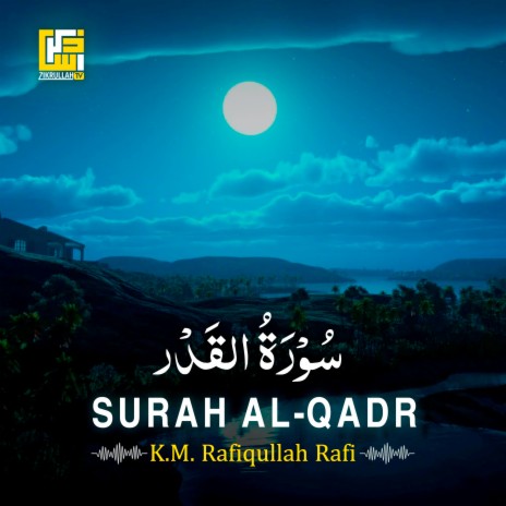 Surah Al-Qadr | Boomplay Music