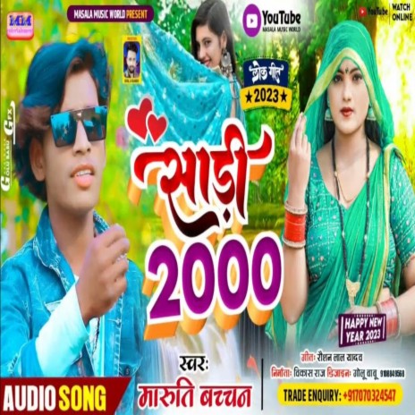 Sadi 2000 | Boomplay Music