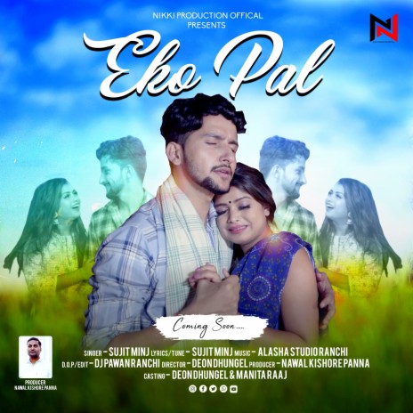 Eko Pal (Nagpuri) ft. Anita Bara