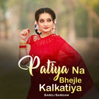 Patiya Na Bhejle Kalkatiya