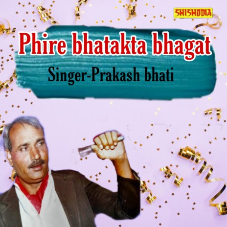 Phire Bhatakta Bhagat