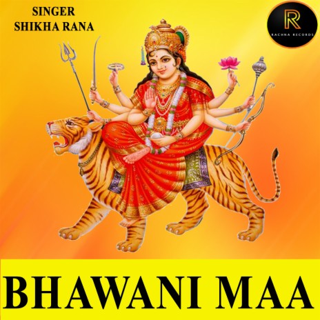 DURGA BHAWANI | Boomplay Music