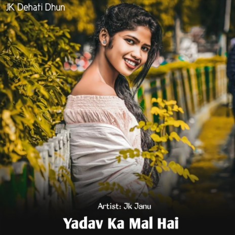 Yadav Ka Mal Hai | Boomplay Music