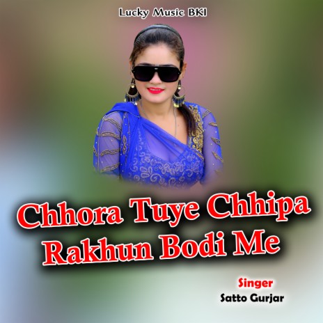 Chhora Tuye Chhipa Rakhun Bodi Me | Boomplay Music