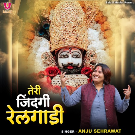 Teri Jindagi Railgadi | Boomplay Music