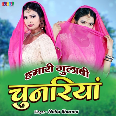 Hamri Gulabi Chunariya | Boomplay Music