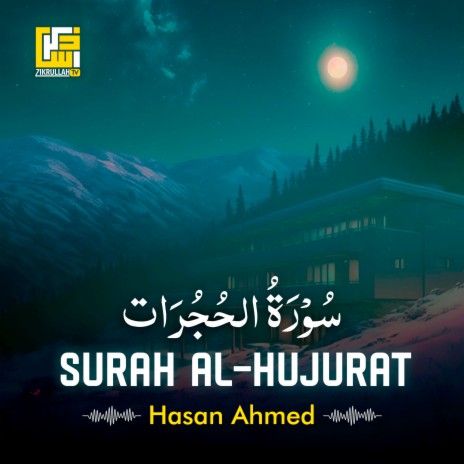 Surah Al-Hujurat | Boomplay Music