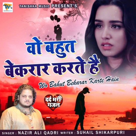 Wo Bahut Bekrar Karte Hain | Boomplay Music