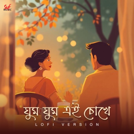 Ghoom Ghoom Ei Chokhe - LoFi ft. Sonu Nigam | Boomplay Music