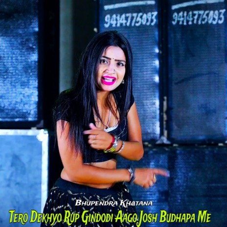 Tero Dekhyo Rup Gindodi Aago Josh Budhapa Me | Boomplay Music