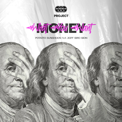 Bitch, Money | Boomplay Music