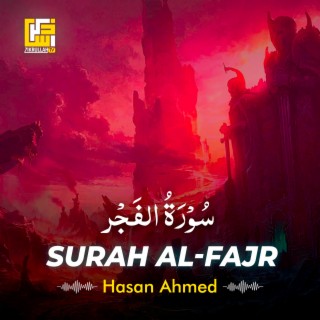 Surah Al-Fajr