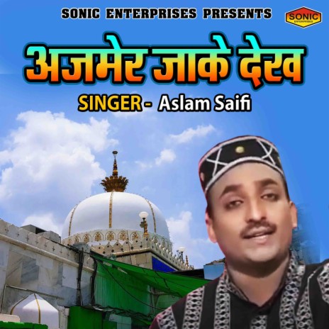 Ajmer Main Jake Dekh | Boomplay Music