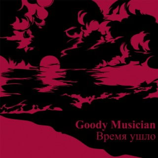 Goody Musician