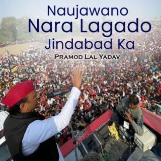 Naujawano Nara Lagado Jindabad Ka