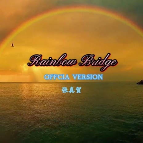 Rainbow Bridge | Boomplay Music