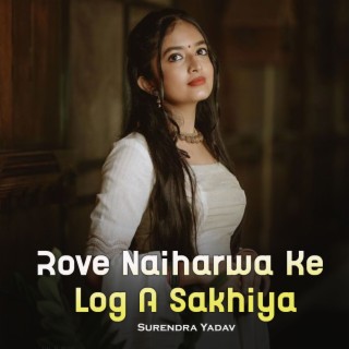 Rove Naiharwa Ke Log A Sakhiya