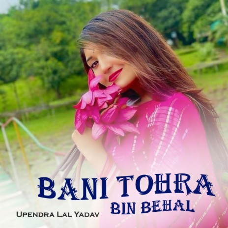 Bani Tohra Bin Behal | Boomplay Music