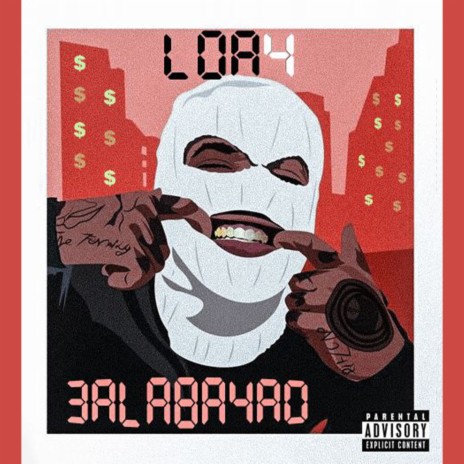 AAl Abyad | Boomplay Music
