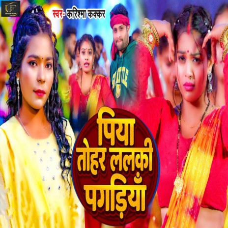 Piya Tohar Lalki Pagadiya | Boomplay Music