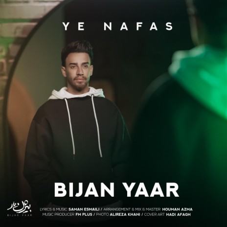 Ye Nafas | Boomplay Music