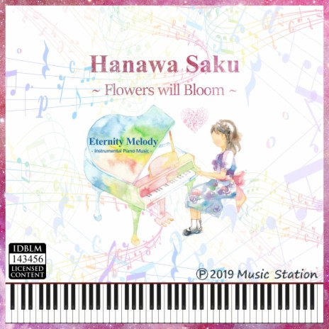 Hanawa Saku | Boomplay Music