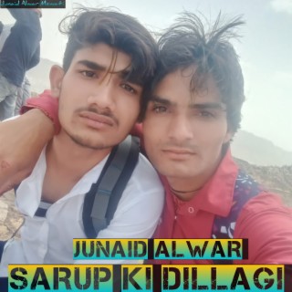 Sarup Ki Dillagi