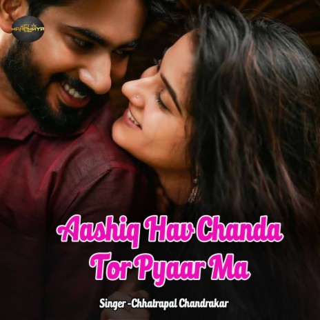 Aashiq Hav Chanda Tor Pyaar Ma | Boomplay Music