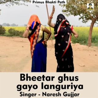 Bheetar ghus gayo languriya