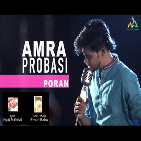 Amra Probasi ..feat Poran Ahsan, Niyaz Mahmud & Ethun Babu | Boomplay Music