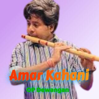 Amar Kahani