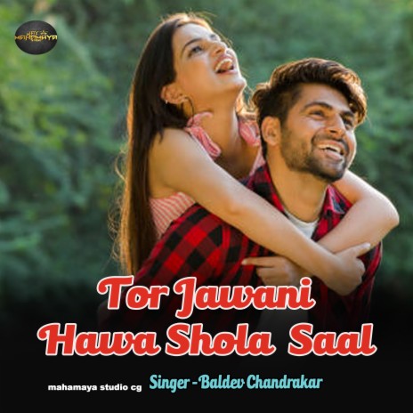 Tor Jawani Hawa Shola Saal | Boomplay Music