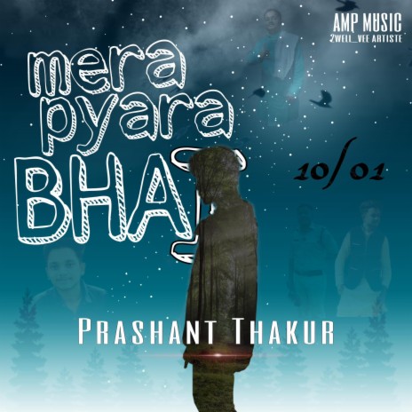 Mera Pyara Bhai (My Beloved Brother) | Boomplay Music