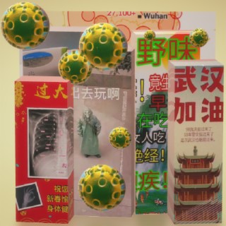 CWGI #12: Boredom and self-quarantine in Wuhan