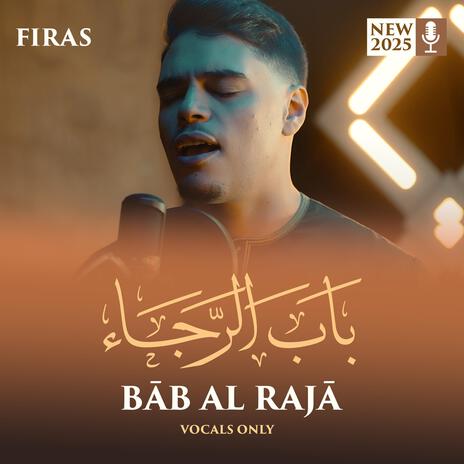 Bab Alraja (Vocals Only) | Boomplay Music