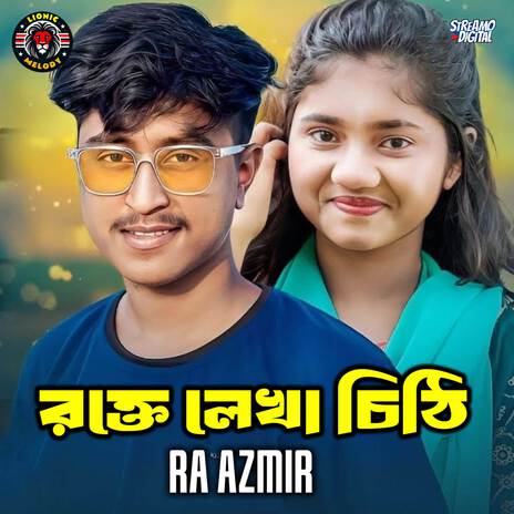 Rokte Lekha Chithi | Boomplay Music