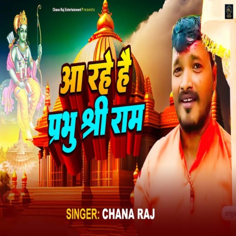 Aa Rahe Hai Prabhu Shree Ram | Boomplay Music