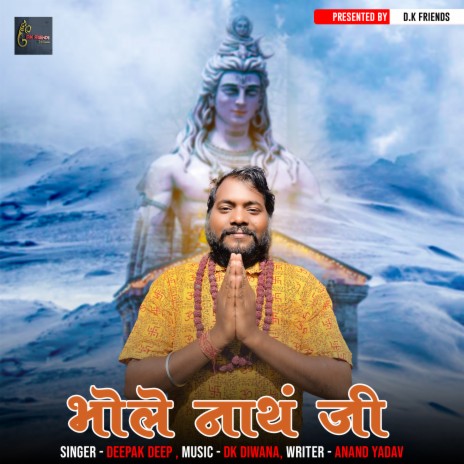 Bhole Nath Ji (Hindi) | Boomplay Music