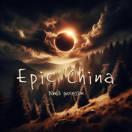 Epic China | Boomplay Music