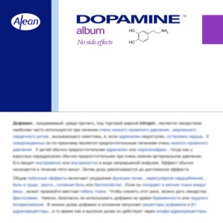 Dopamine