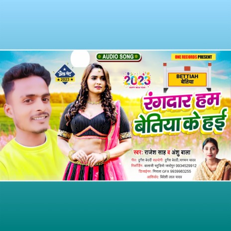 Rangdar Ham Bettiah Ke Hae (Bhojpuri Song) ft. Anshu Bala | Boomplay Music