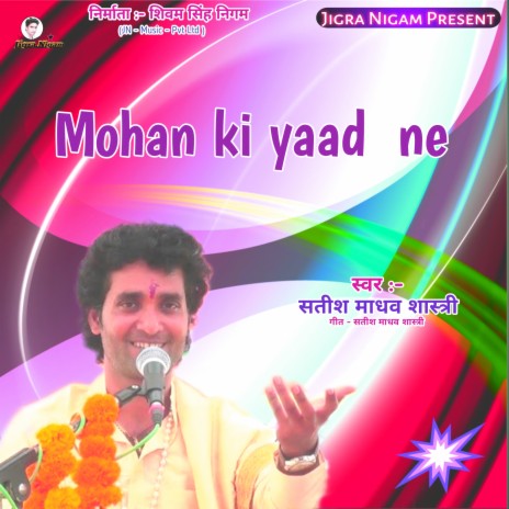 Mohan Ki Yaad Ne | Boomplay Music