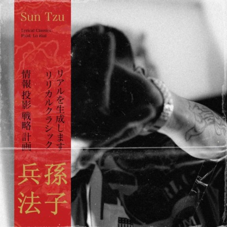 Sun Tzu | Boomplay Music