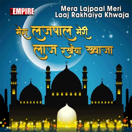 Mera Lajpaal Meri Laaj Rakhaiya Khwaja | Boomplay Music